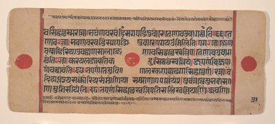 Side fra en spredt Kalpa Sutra Jain Book of Rituals, 1400-tallet. av Unbekannt