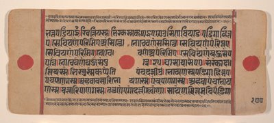 Side fra en spredt Kalpa Sutra Jain Book of Rituals, 1400-tallet. av Unbekannt