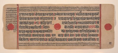 Side fra en spredt Kalpa Sutra Jain Book of Rituals, 1400-tallet. av Unbekannt