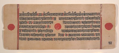 Side fra en spredt Kalpa Sutra Jain Book of Rituals, 1400-tallet. av Unbekannt