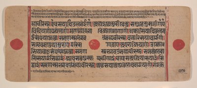 Side fra en spredt Kalpa Sutra Jain Book of Rituals, 1400-tallet. av Unbekannt
