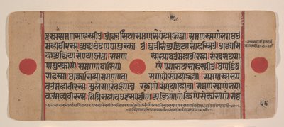 Side fra en spredt Kalpa Sutra Jain Book of Rituals, 1400-tallet. av Unbekannt