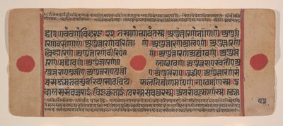Side fra en spredt Kalpa Sutra Jain Book of Rituals, 1400-tallet. av Unbekannt