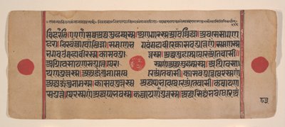 Side fra en spredt Kalpa Sutra Jain Book of Rituals, 1400-tallet. av Unbekannt