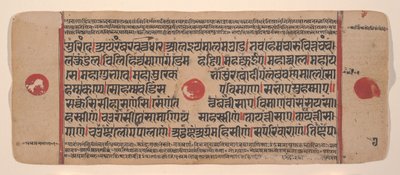 Side fra en spredt Kalpa Sutra Jain Book of Rituals, 1400-tallet. av Unbekannt
