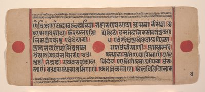 Side fra en spredt Kalpa Sutra Jain Book of Rituals, 1400-tallet. av Unbekannt