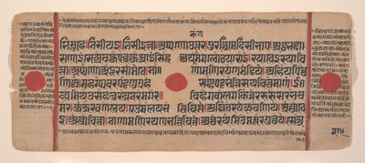 Side fra en spredt Kalpa Sutra Jain Book of Rituals, 1400-tallet. av Unbekannt
