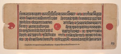 Side fra en spredt Kalpa Sutra Jain Book of Rituals, 1400-tallet. av Unbekannt