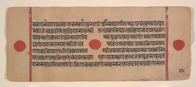 Side fra en spredt Kalpa Sutra Jain Book of Rituals, 1400-tallet. av Unbekannt