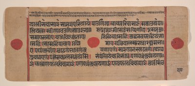 Side fra en spredt Kalpa Sutra Jain Book of Rituals, 1400-tallet. av Unbekannt