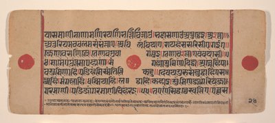 Side fra en spredt Kalpa Sutra Jain Book of Rituals, 1400-tallet. av Unbekannt