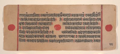 Side fra en spredt Kalpa Sutra Jain Book of Rituals, 1400-tallet. av Unbekannt