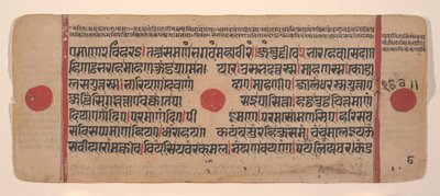Side fra en spredt Kalpa Sutra Jain Book of Rituals, 1400-tallet. av Unbekannt
