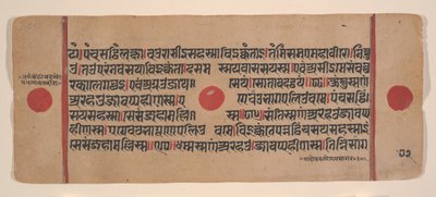 Side fra en spredt Kalpa Sutra Jain Book of Rituals, 1400-tallet. av Unbekannt
