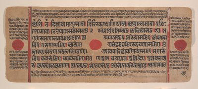 Side fra en spredt Kalpa Sutra Jain Book of Rituals, 1400-tallet. av Unbekannt