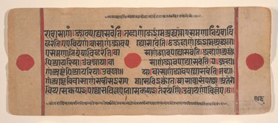 Side fra en spredt Kalpa Sutra Jain Book of Rituals, 1400-tallet. av Unbekannt