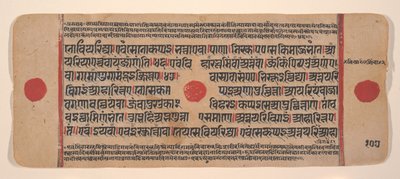 Side fra en spredt Kalpa Sutra Jain Book of Rituals, 1400-tallet. av Unbekannt