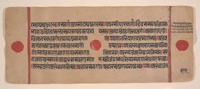 Side fra en spredt Kalpa Sutra Jain Book of Rituals, 1400-tallet. av Unbekannt