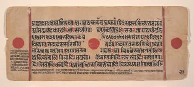 Side fra en spredt Kalpa Sutra Jain Book of Rituals, 1400-tallet. av Unbekannt