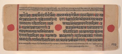 Side fra en spredt Kalpa Sutra Jain Book of Rituals, 1400-tallet. av Unbekannt