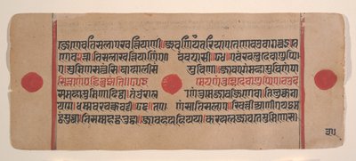 Side fra en spredt Kalpa Sutra Jain Book of Rituals, 1400-tallet. av Unbekannt