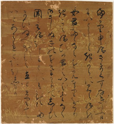 Side fra en poetisk antologi, 1600-1700-tallet. av Unbekannt