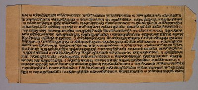 Side fra Prasnapradipa, en hinduistisk astrologitekst, 1500-tallet. av Unbekannt
