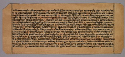 Side fra Prasnapradipa, en hinduistisk astrologitekst, 1500-tallet. av Unbekannt