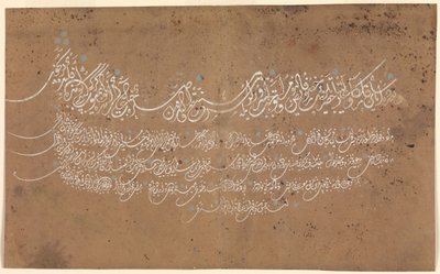 Side med kalligrafi, Tyrkia, datert A.H. 1075 A.D. 1664-65. av Unbekannt