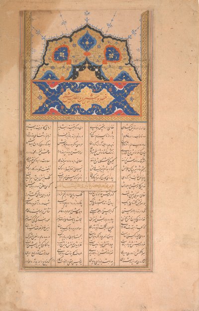 Side med kalligrafi fra en Sharafnama-æresbok fra Nizami, ca. 1620-30. av Unbekannt