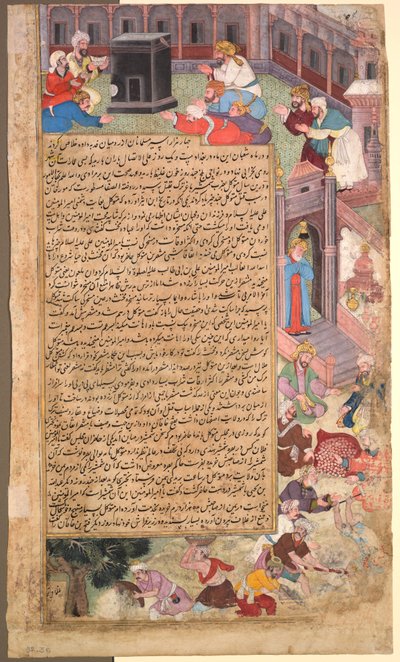 Side med katastrofer, fra Tarikh-i Alfi History of a Thousand [Years], ca. 1595. av Unbekannt