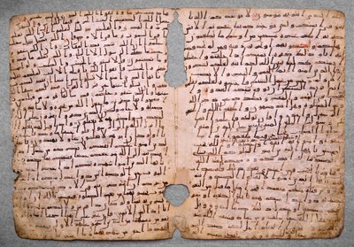 Sider fra en Koran på Hijazi av Unbekannt
