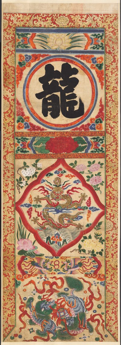 Painted Panel of Character Dragon, tidlig på 1900-tallet. av Unbekannt
