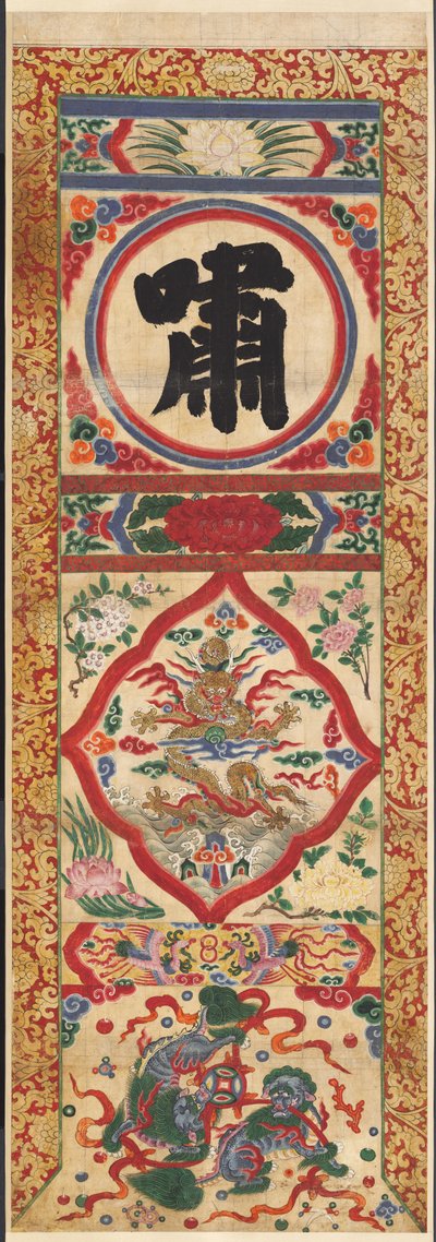 Paint Panel of Character Whistle, tidlig på 1900-tallet. av Unbekannt