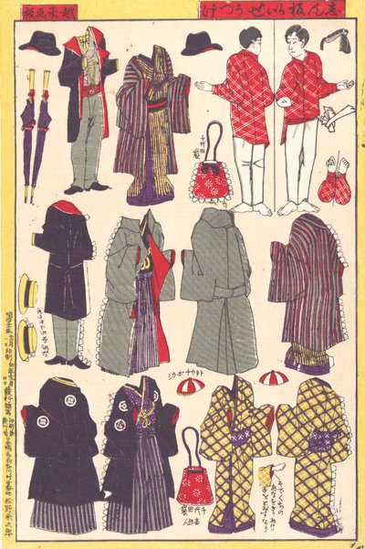 Papirdukkeklær, 1897-98. av Unbekannt