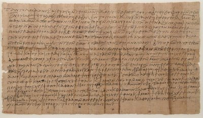 Papyrus, koptisk, 7. århundre. av Unbekannt
