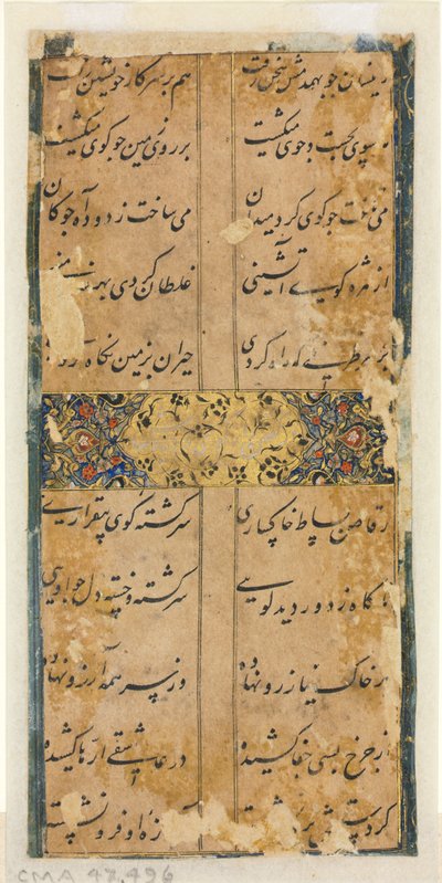 Persiske vers verso, ca. 1450-1500. av Unbekannt