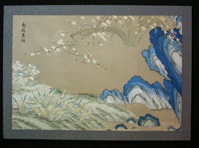 Bilde, Kina, 1700-tallet, Qing-dynastiet 1644-1911. av Unbekannt