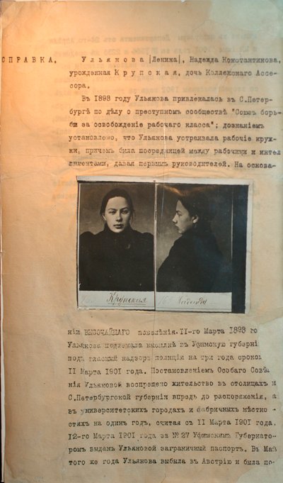 Politiarkivet til den politiske kriminelle Nadezhda Krupskaya, Lenins kone, før 1916 av Unbekannt