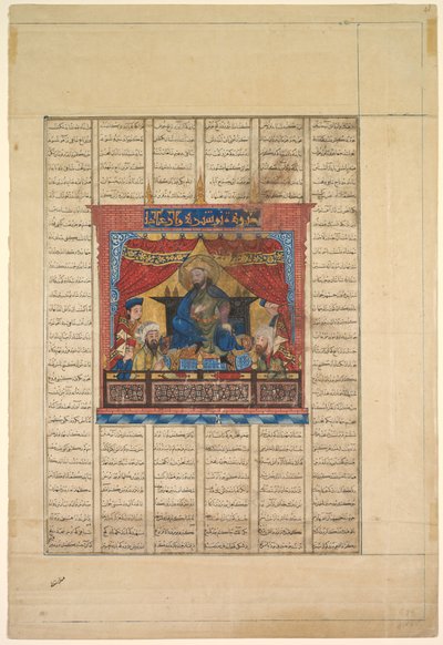 Portrett av Nushirwan the Just verso fra en Shahnama ... av Firdausi 940-1019 eller 1025, 1330-1335. av Unbekannt