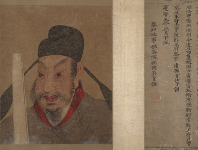 Portrett av et medlem og opptegnelse av Wang-familien. av Unbekannt