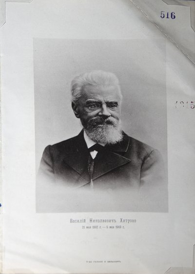 Portrett av forfatteren Vasily Nikolayevich Khitrovo 1834-1903, 1903 av Unbekannt