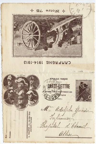 Postkartenbrief von Unbekannt