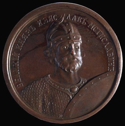 Prins Iziaslav II Mstislavich fra den historiske medaljeserien, 1770-tallet av Unbekannt