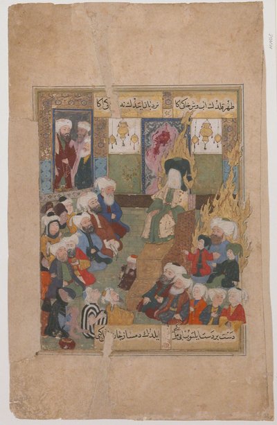 Profeten Muhammed forkynner fra Maqtal-i al-i Rasul av Unbekannt