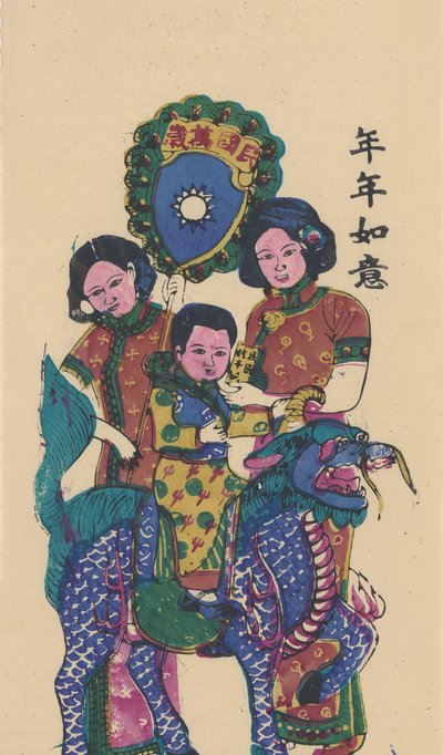 Qilin kommer med en sønn, tidlig på 1900-tallet. av Unbekannt
