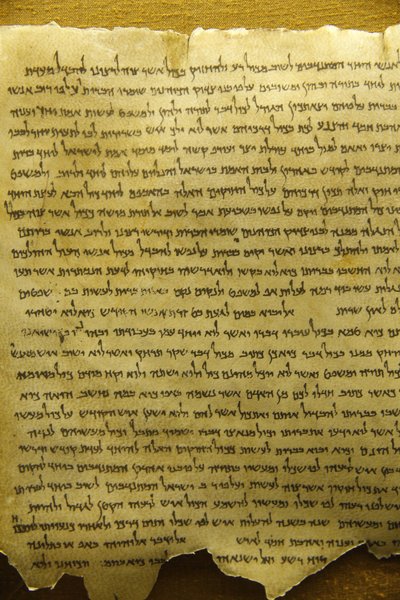 Qumran, Dødehavsruller, Qumran, Israel av Unbekannt