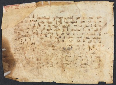 Koranmanuskriptfolio, 800-900-tallet. av Unbekannt