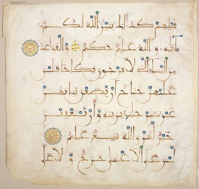 Koranmanuskript Folio recto, 1200-1300-tallet. av Unbekannt