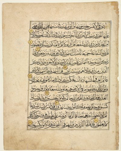 Koranmanuskriptfolio, 1300-tallet. av Unbekannt